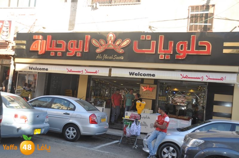 qalqelia soog (28).JPG